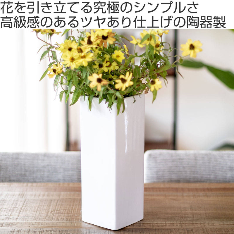 花瓶 モノトーンフラワーベース 陶器 幅10×奥行10×高さ30cm -3