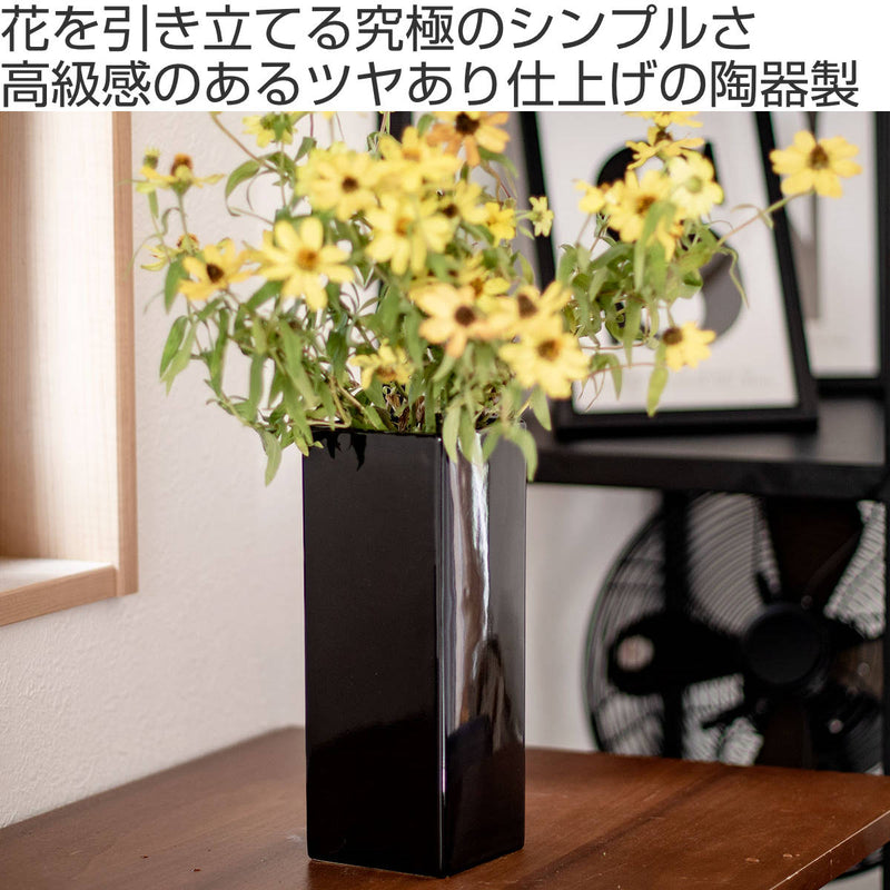 花瓶 モノトーンフラワーベース 陶器 幅8.5×奥行8.5×高さ24cm -3