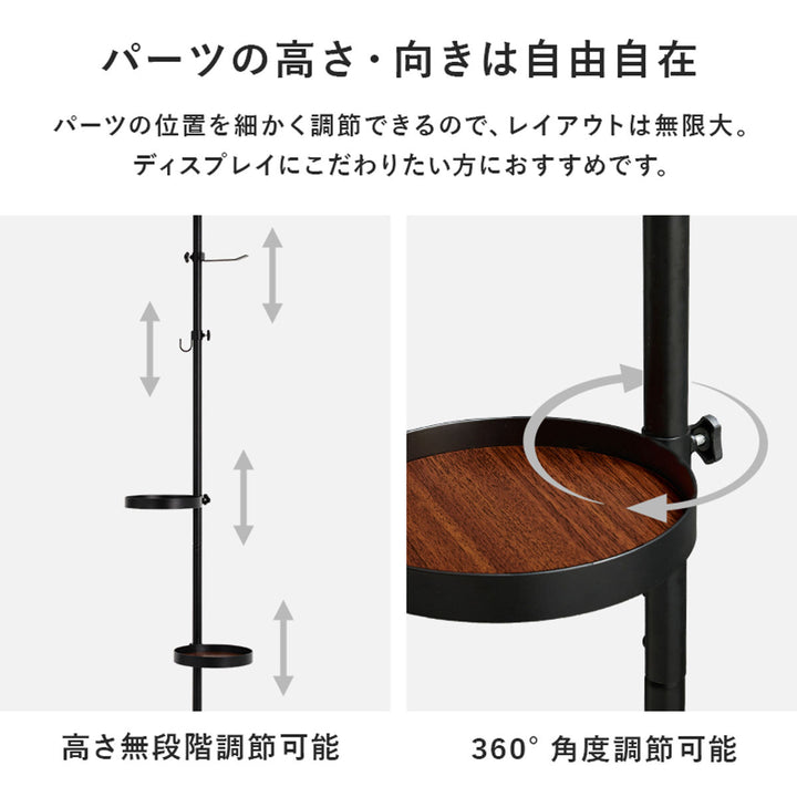 突っ張りポールラック丸型トレイ2個フック付高さ調整見せる収納