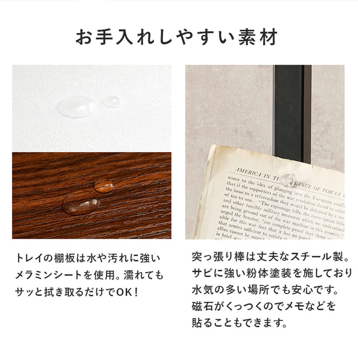 突っ張りポールラック角型トレイ5個高さ調整見せる収納