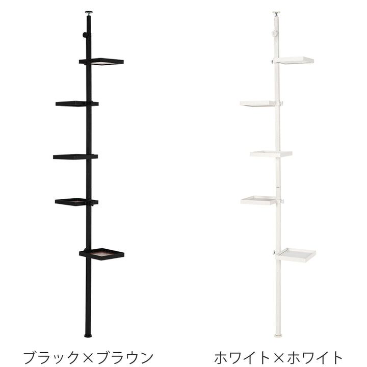 突っ張りポールラック角型トレイ5個高さ調整見せる収納
