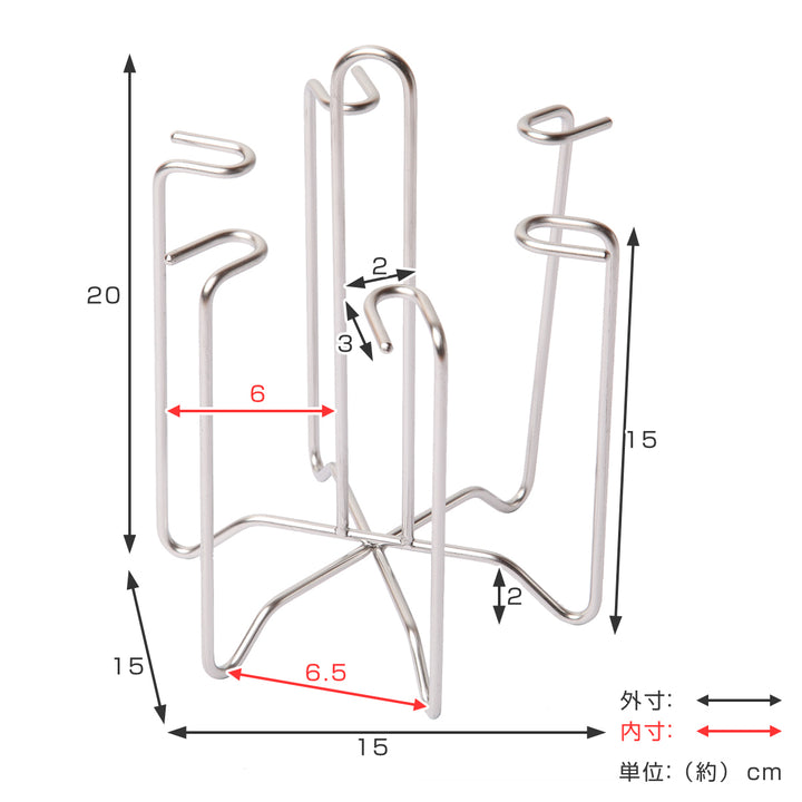 ボトルスタンドOutline