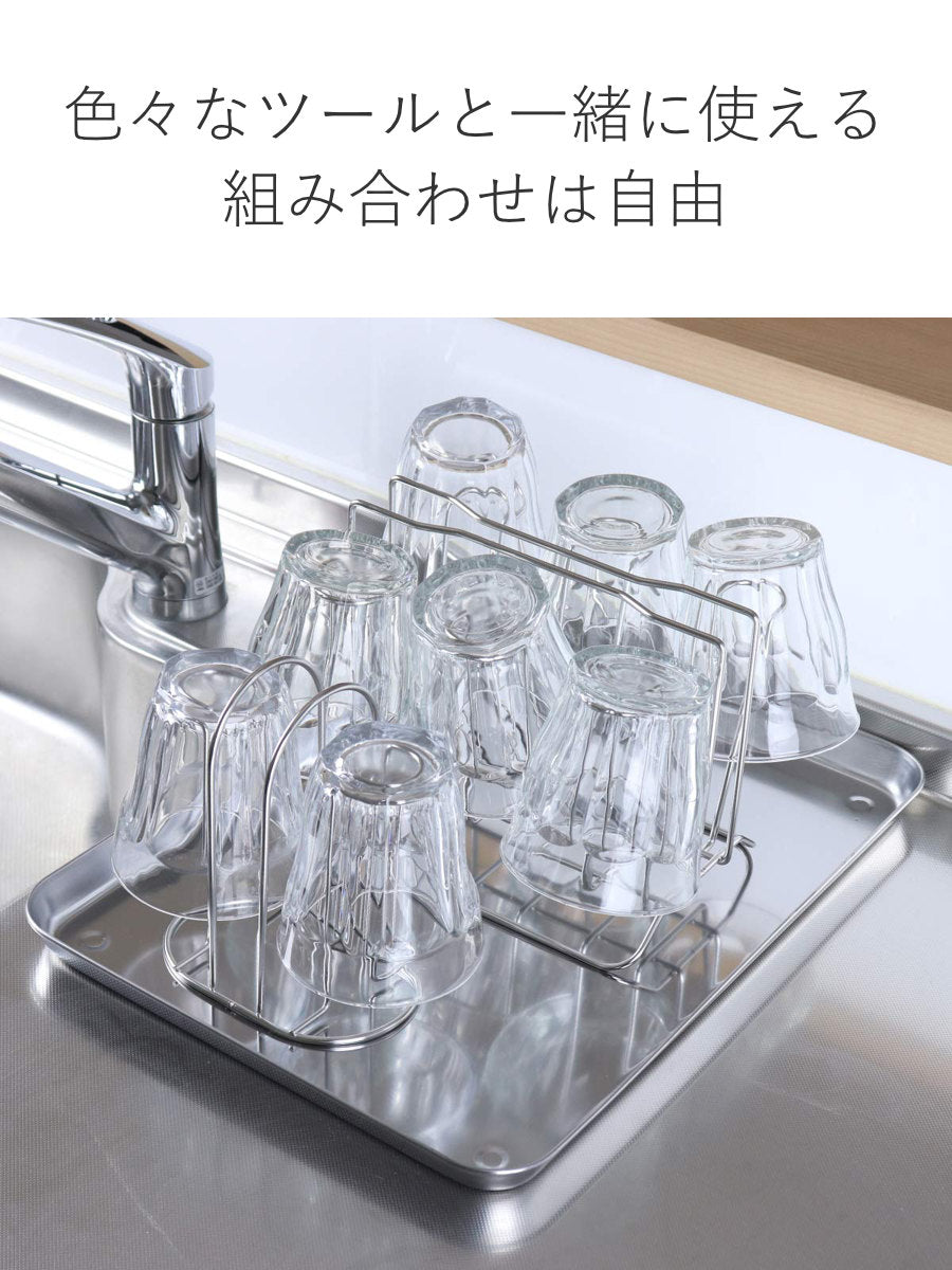 水切りトレー 幅38cm – ハウジー