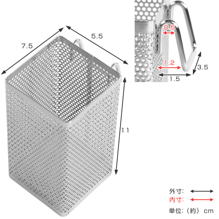 カトラリーポケットメッシュボックス小