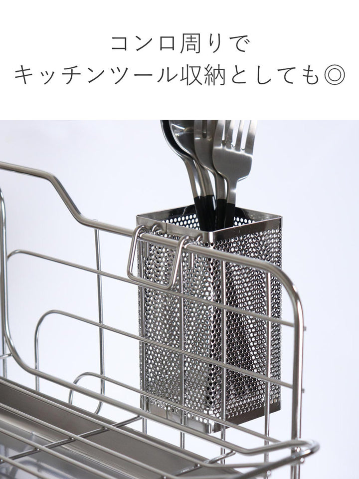 カトラリーポケットメッシュボックス小