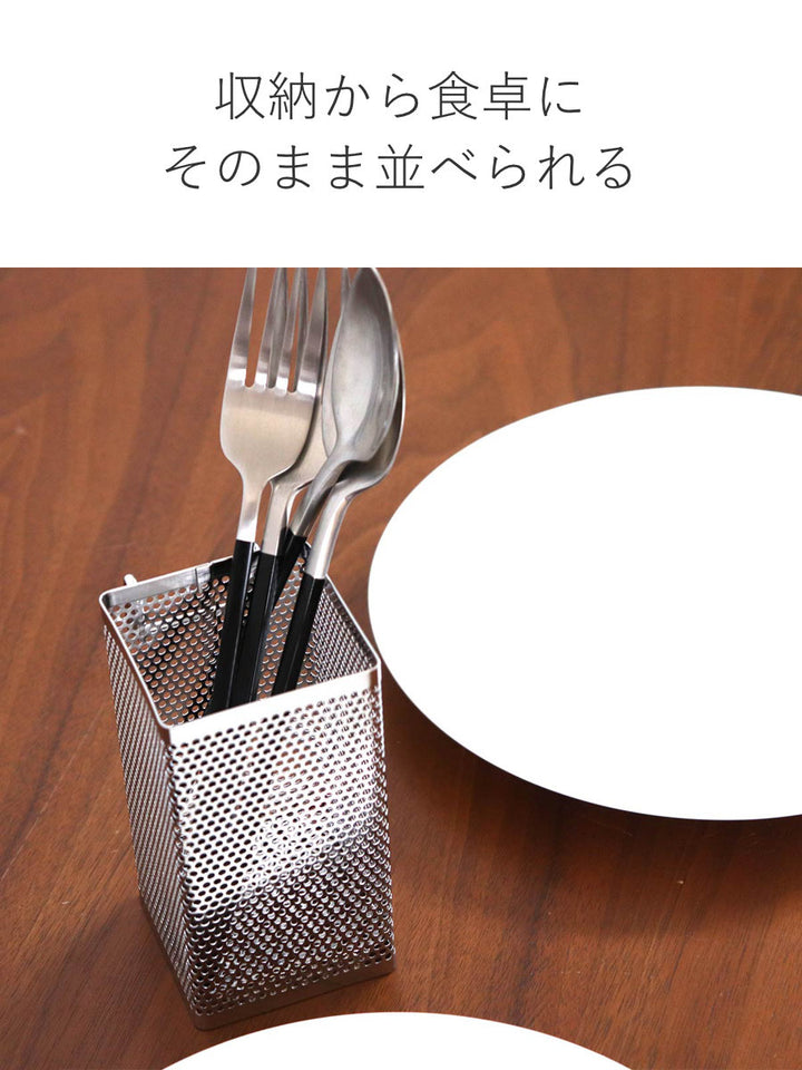 カトラリーポケットメッシュボックス小