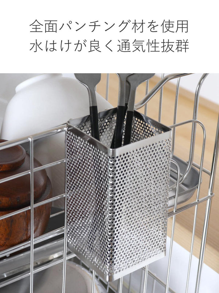 カトラリーポケットメッシュボックス小