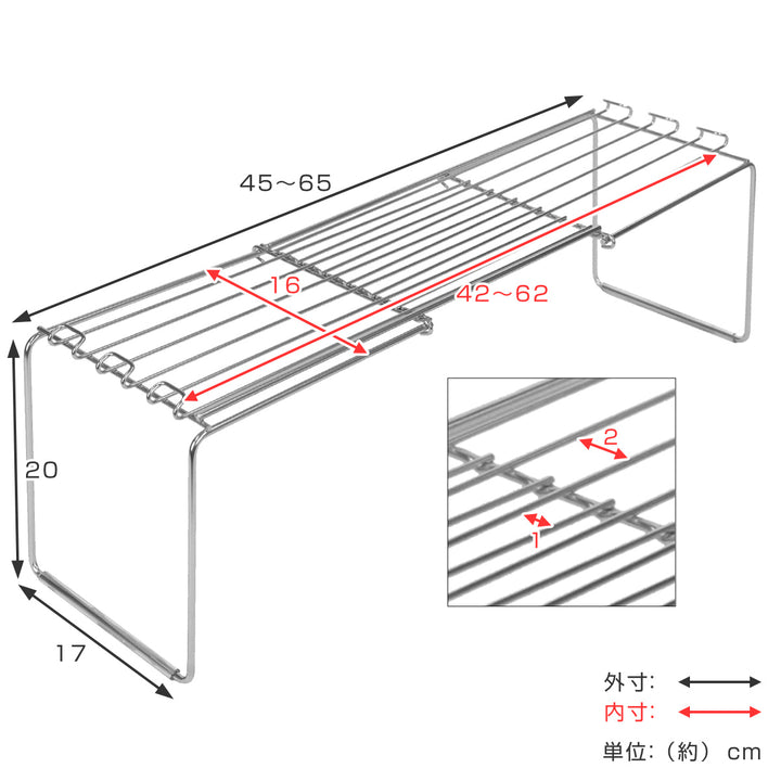 キッチンラックスライド棚幅45～65cm伸縮