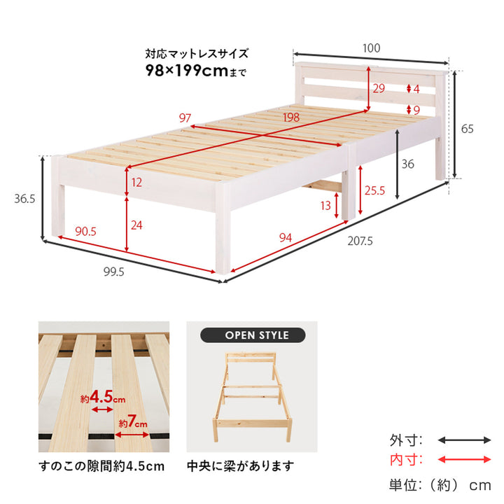 すのこベッド シングル 天然木 簡単組立 コンセント付 -6