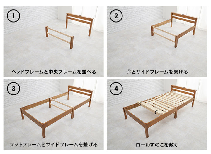 すのこベッド シングル 天然木 簡単組立 コンセント付 -9