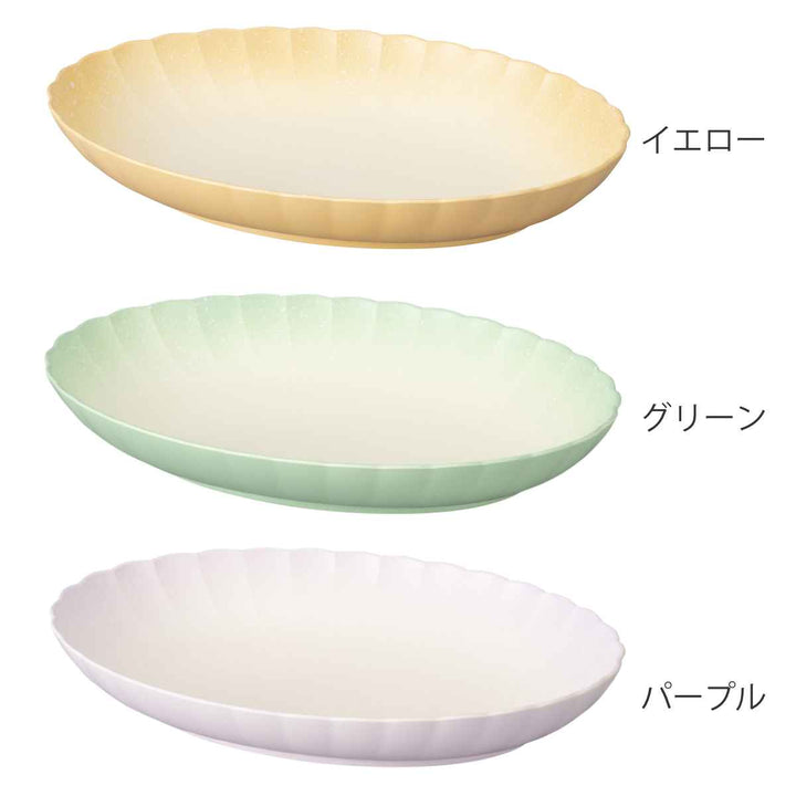 オーバルボウル 25.5cm フラワーオーバルボウル Shell プラスチック -5