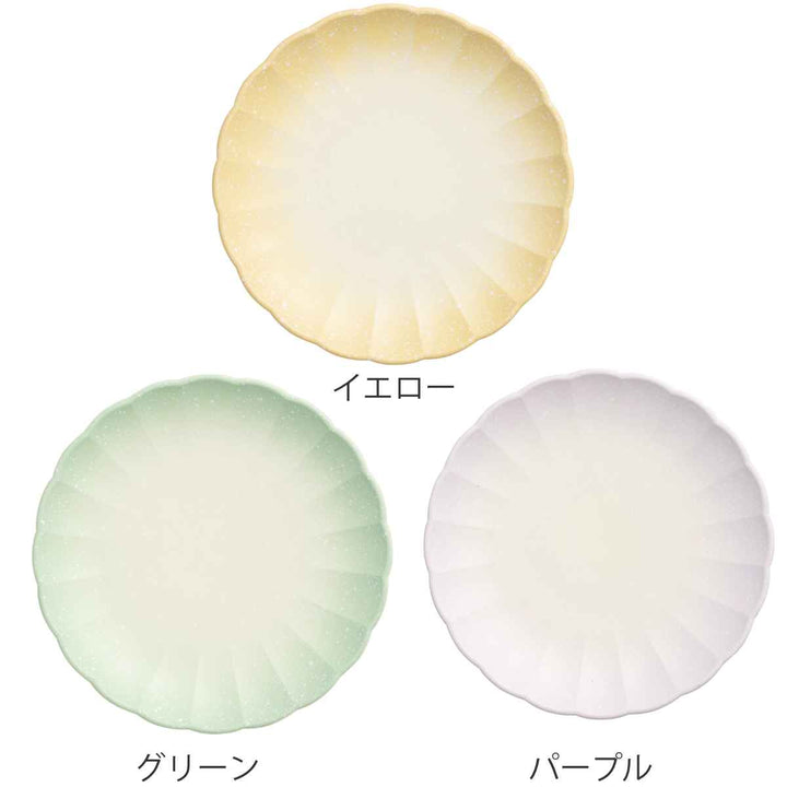 プレート 10cm S フラワープレート Shell プラスチック -5