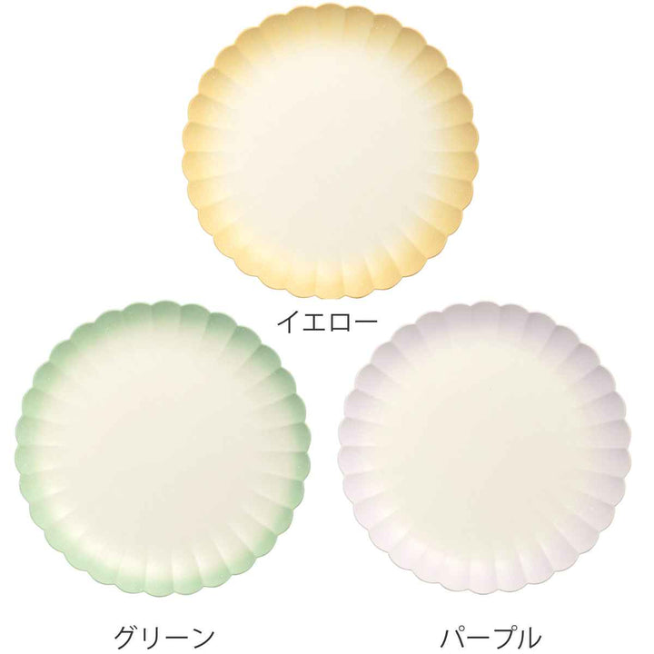 プレート 24cm L フラワープレート Shell プラスチック -5