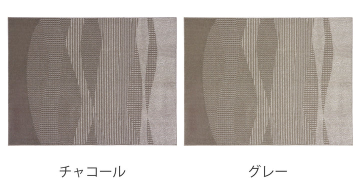 ラグ スミノエ モーンガータ 170×220cm 防ダニ -3