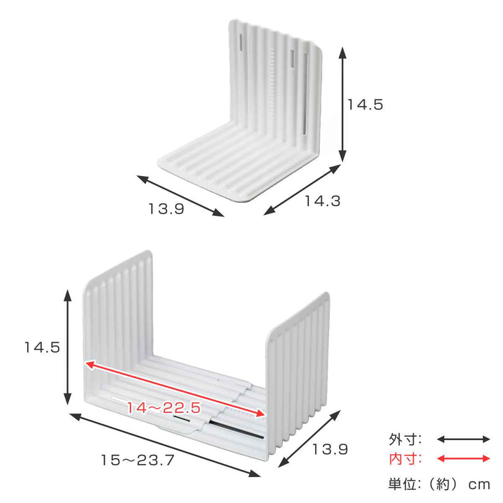 冷蔵庫収納 冷蔵庫スッキリスタンド 4枚セット シェルパ 伸縮 -4