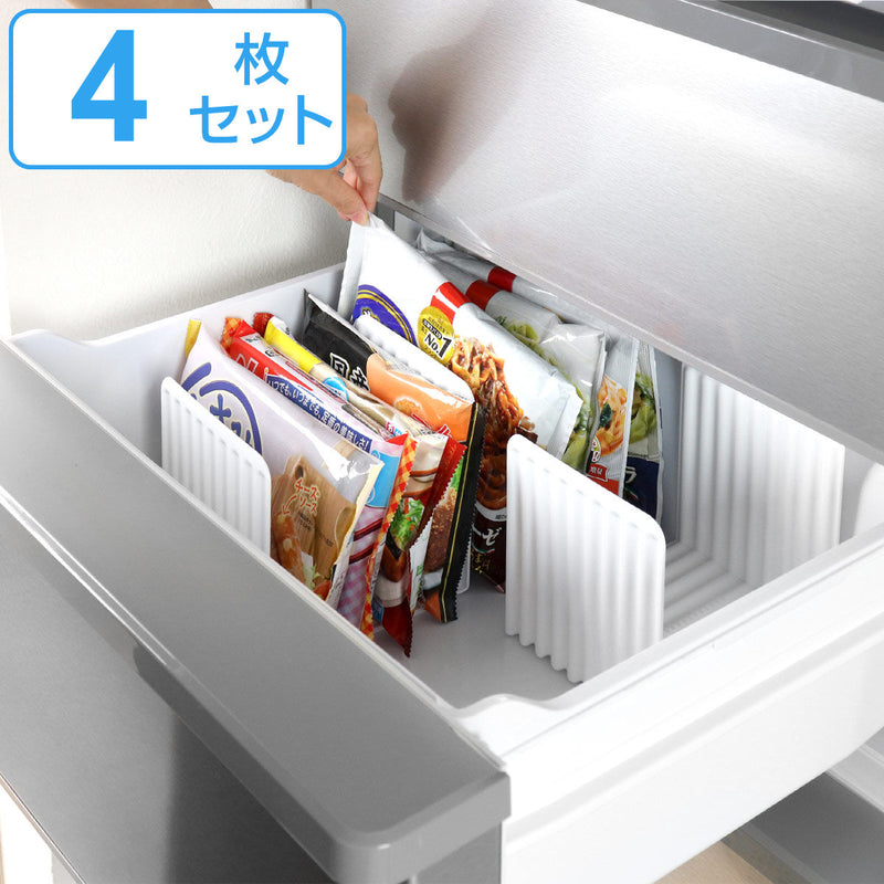 冷蔵庫収納 冷蔵庫スッキリスタンド 4枚セット シェルパ 伸縮 -2