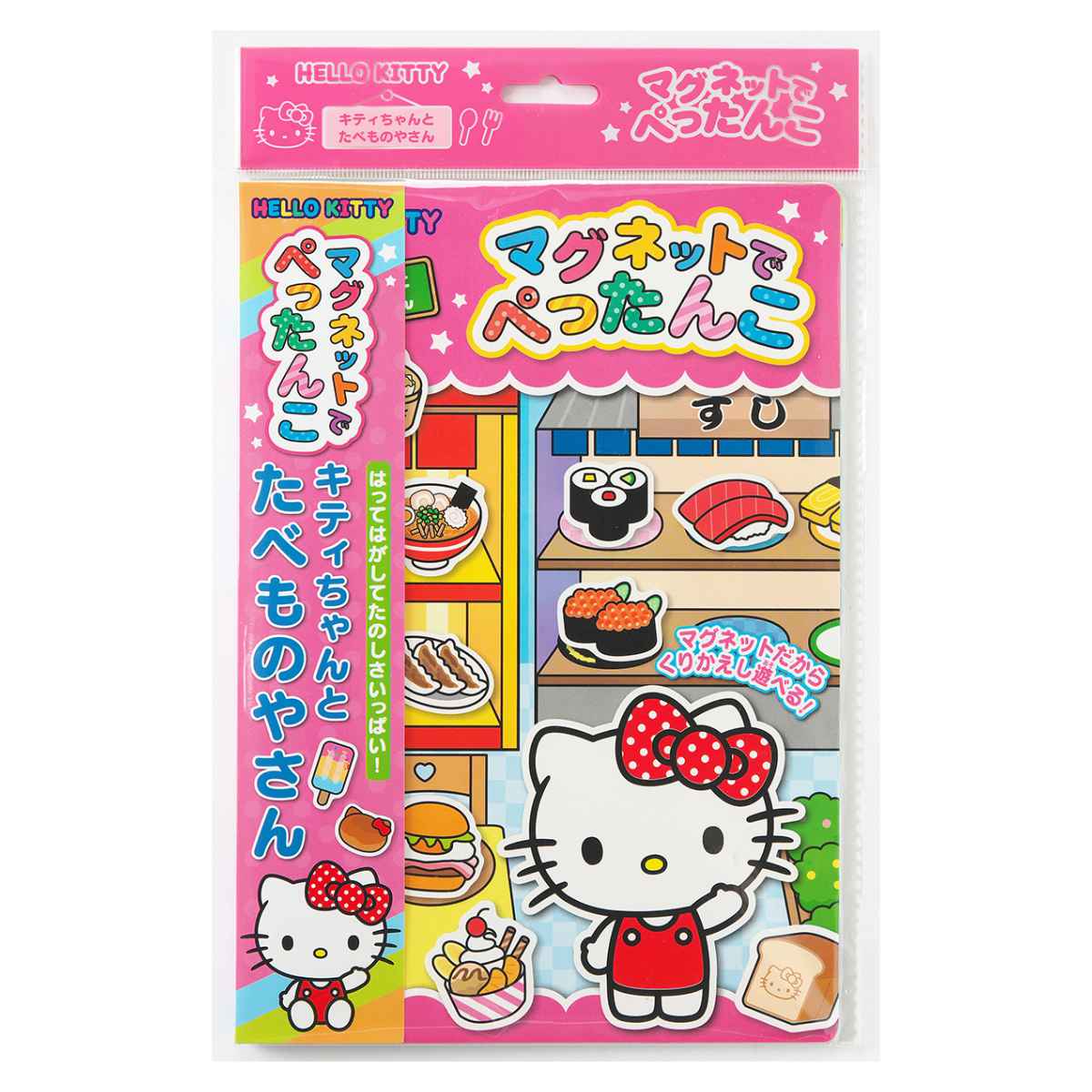 おもちゃ マグネットでぺったんこ ハローキティ – ハウジー