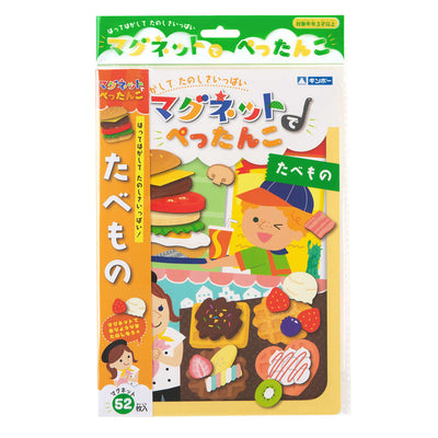 おもちゃ マグネットでぺったんこ たべもの