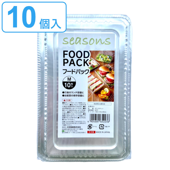 使い捨て容器 10個入 Mサイズ フードパック seasons -2