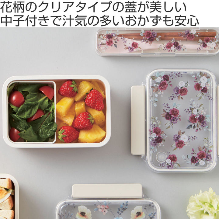 お弁当箱 500ml 1段 Floraison タイトランチ -3