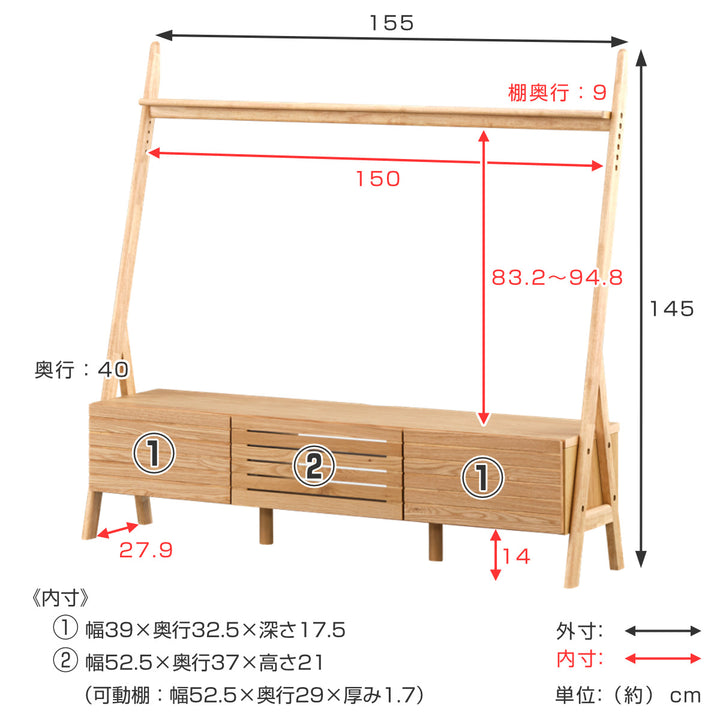 テレビ台 壁面ラック付 北欧風 突板仕上げ ACHESCO 幅155cm -6