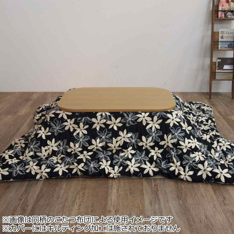 こたつ布団カバー 170×170cm 正方形 マリー 綿100％ 日本製 -10