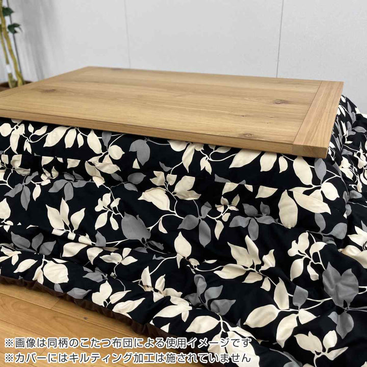 こたつ布団カバー 170×170cm 正方形 リーフ 綿100％ 日本製 -6