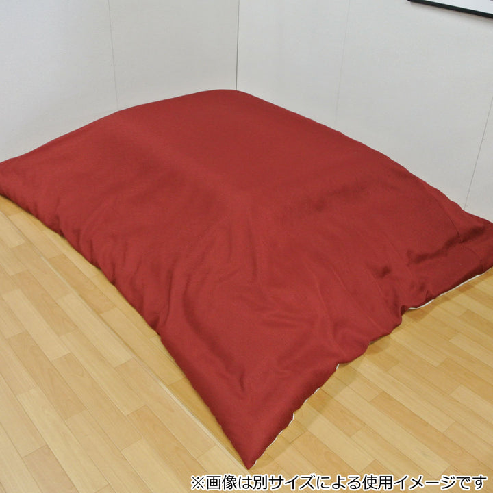 こたつ布団カバー 170×170cm 正方形 アモラ・スター -4