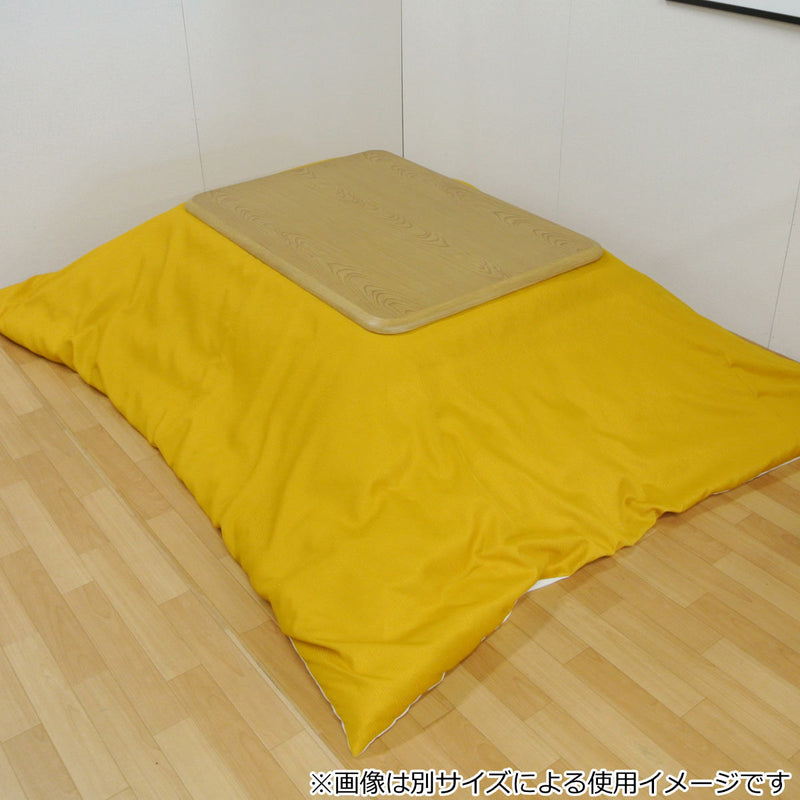 こたつ布団カバー 170×170cm 正方形 アモラ・スター -10