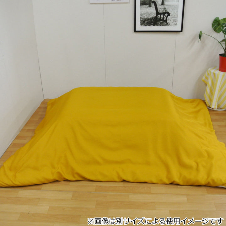 こたつ布団カバー 170×170cm 正方形 アモラ・スター -11