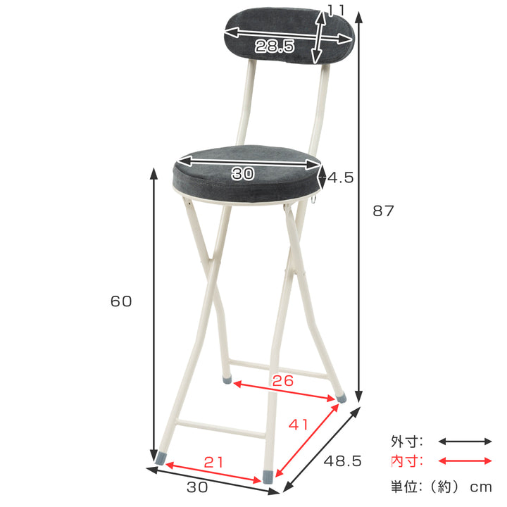 折りたたみ椅子 ハイチェア 座面高60cm スチール -5