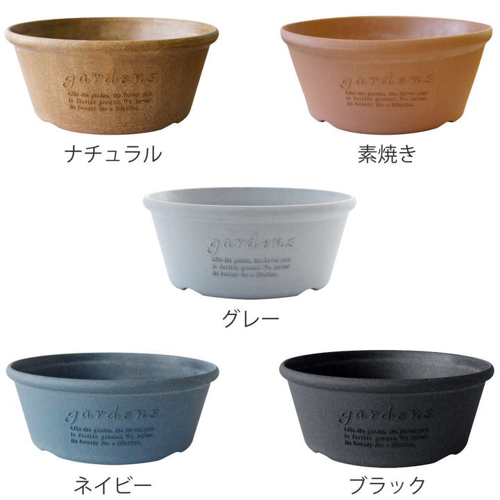 プランター エコプランター浅型 直径36.3cm 木粉入り -3