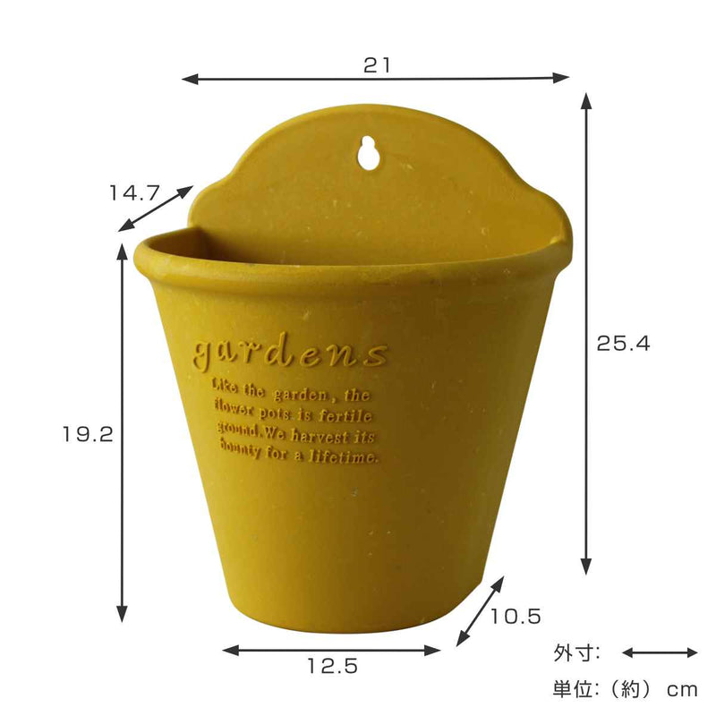 植木鉢 ハンギングエコポット 210 古紙入り 吊り下げ S字フック1個付き -4