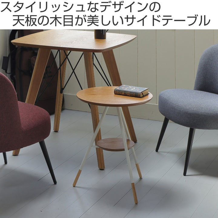 サイドテーブル 高さ50cm オーレ 木製 -3