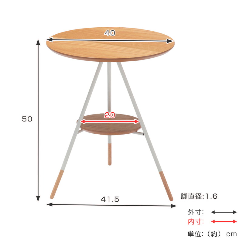 サイドテーブル 高さ50cm オーレ 木製 -5