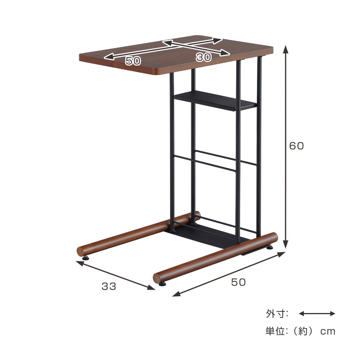 サイドテーブル 高さ60cm アルフ 木製 – ハウジー