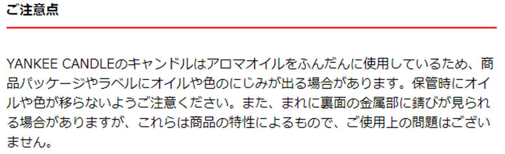 アロマキャンドル ヤンキーキャンドル シグネチャータンブラー 5ウィック -7