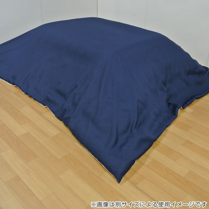 こたつ布団カバー 170×170cm 正方形 デニム 綿100％ 日本製 -5