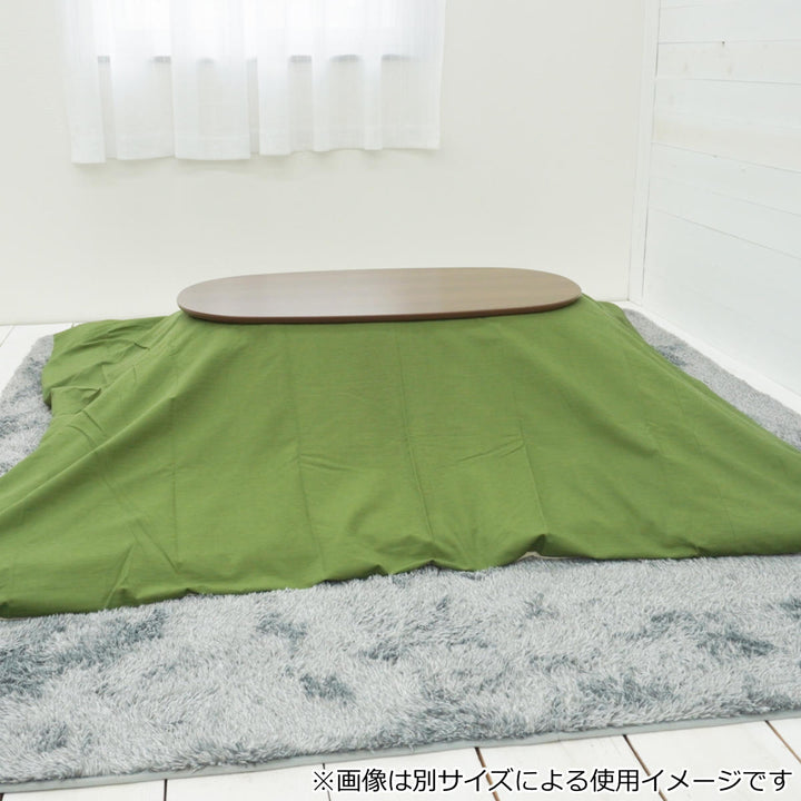 こたつ布団カバー 170×170cm 正方形 ツムギ 綿100％ 日本製 -8