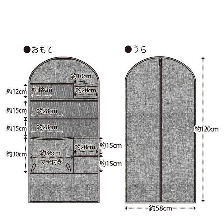 衣類カバー ロング ストレリアカチオン ポケット付き衣類カバー -4
