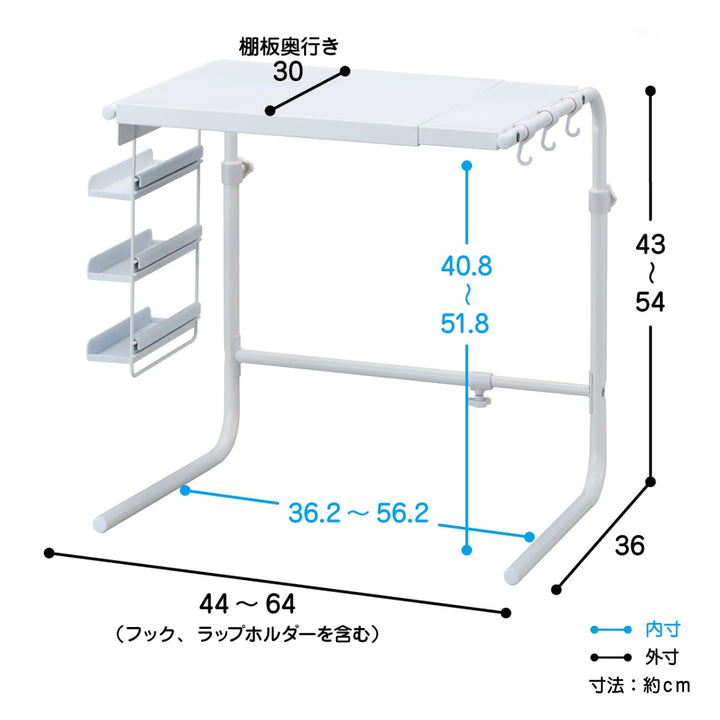 レンジ上ラック 高さ・幅伸縮タイプ フック・ラップホルダー付き -4