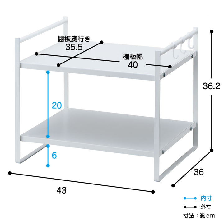 トースターラック 2段タイプ -4