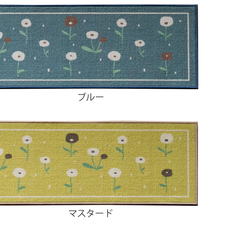 キッチンマット花柄北欧タンポポプリントキッチンマット45×120cm