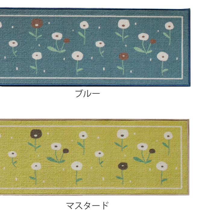 キッチンマット花柄北欧タンポポプリントキッチンマット45×240cm