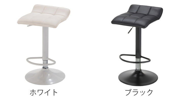 カウンターチェア 座面高59～80cm 背低タイプ ミスト -4