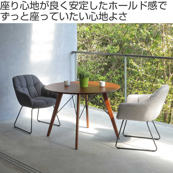 ダイニングチェア 肘付き 座面高45cm ラティス -3