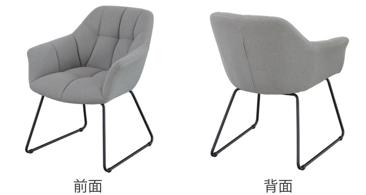 ダイニングチェア 肘付き 座面高45cm ラティス -4