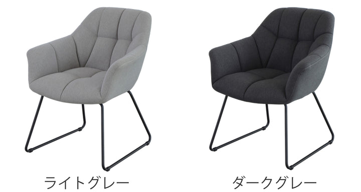 ダイニングチェア 肘付き 座面高45cm ラティス -5