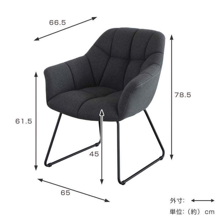 ダイニングチェア 肘付き 座面高45cm ラティス -6