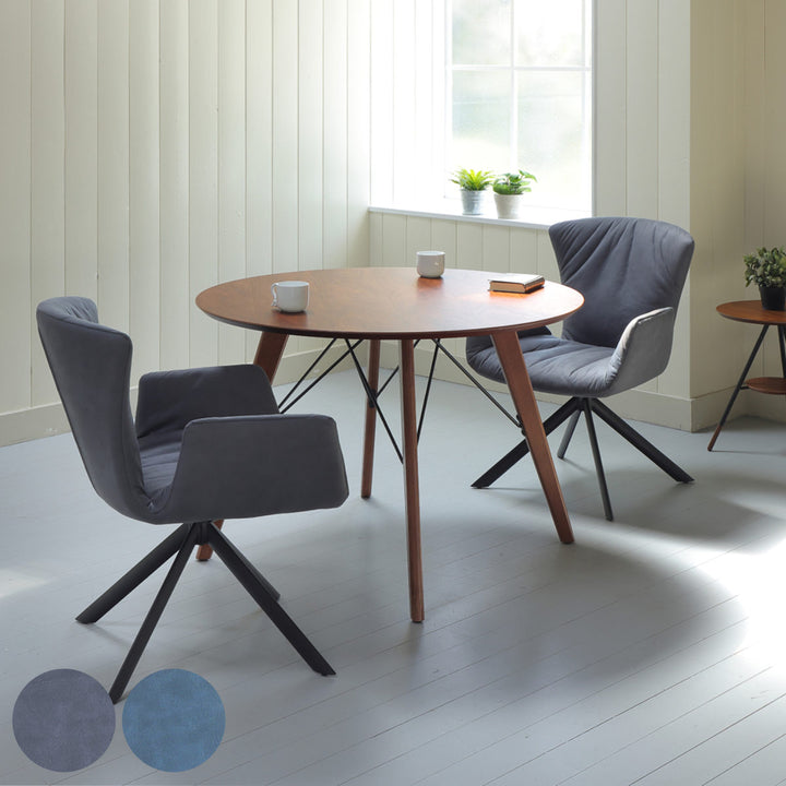 ダイニングチェア 座面高43cm 回転 スクープ -2